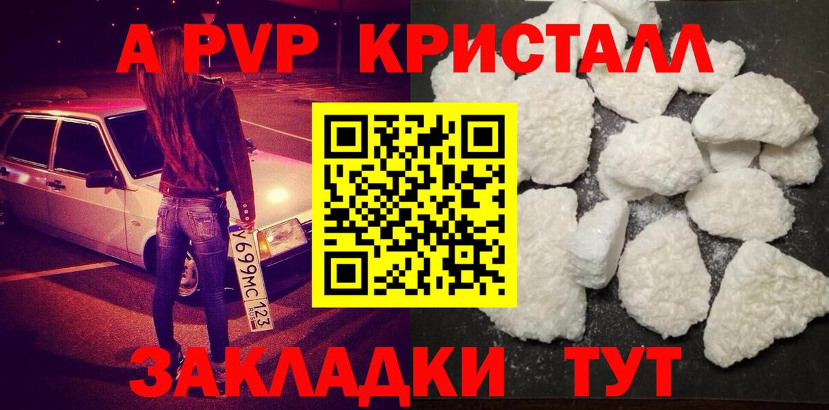 Конопля  Донецк  COCAIN  Гашиш  МЕТАМФЕТАМИН  Альфа ПВП СК кристаллы  Меф кристаллы  Бошки Шишки  Вход с VPN 
