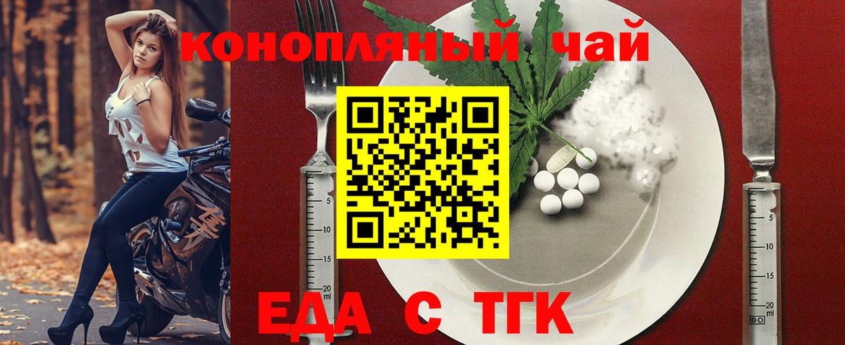 Canna-Cookies конопля Донецк