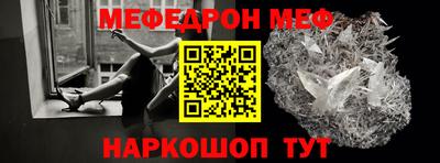 прущий лед Ликино-Дулёво