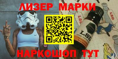 спиды Лесосибирск