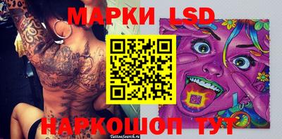 прущий лед Ликино-Дулёво