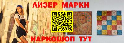 спиды Лесосибирск