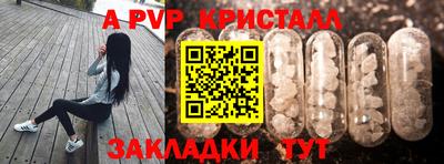 спиды Лесосибирск