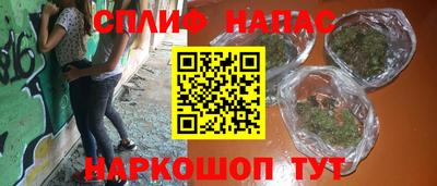 спиды Лесосибирск