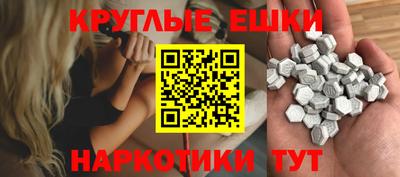 мяу мяу кристалл Моздок