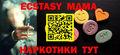 спиды Лесосибирск