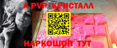 спиды Лесосибирск
