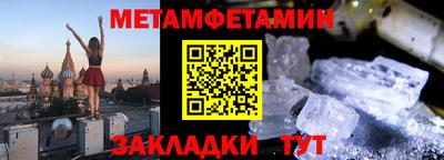 спиды Лесосибирск