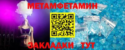 спиды Лесосибирск