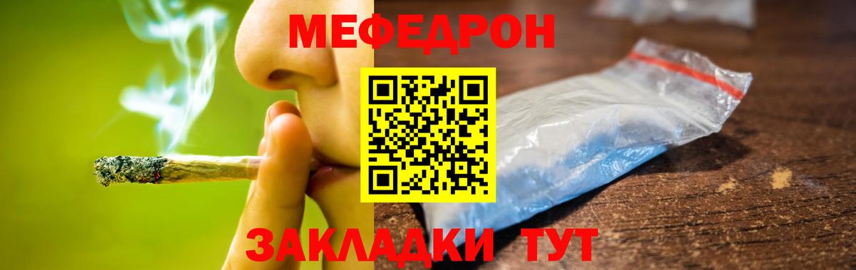 Меф  Мефедрон VHQ  hydra ссылки  Донецк  Вход с VPN 