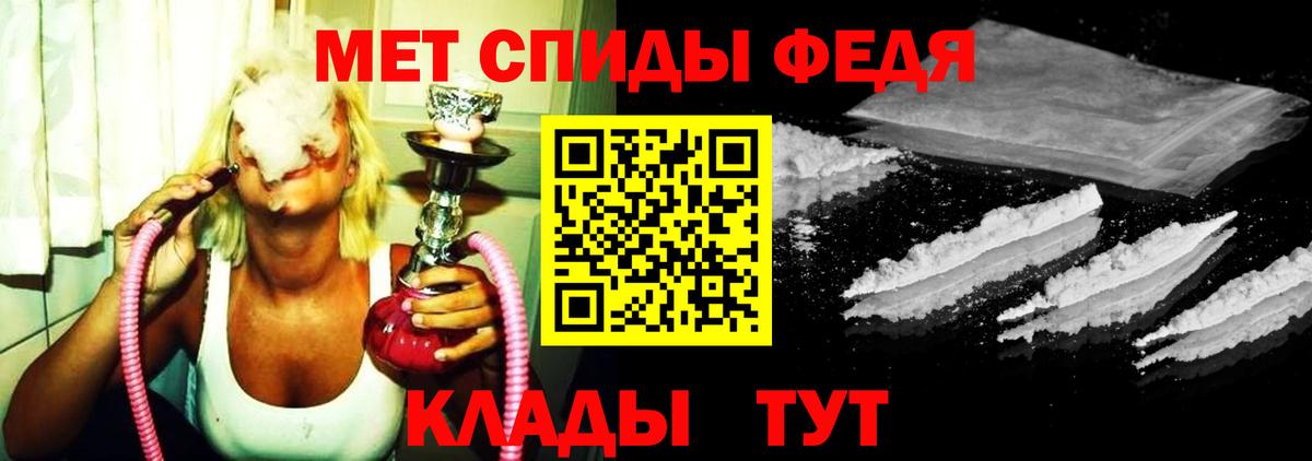 Первитин пудра Донецк