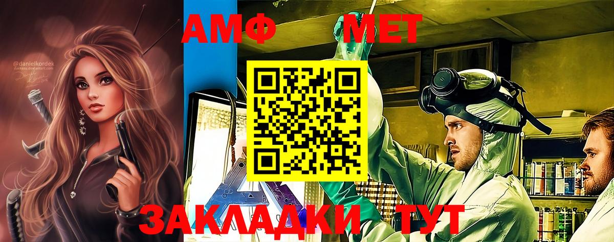 Донецк  Метамфетамин кристалл  Метамфетамин кристалл  Вход с VPN 